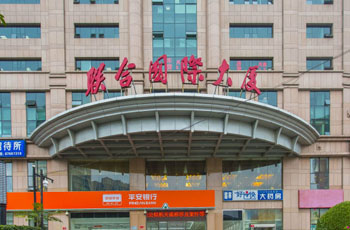 联合国际大厦